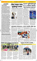 28  Oct. Page 2 Epaper