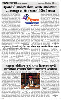 29  Oct. Page 3 Epaper