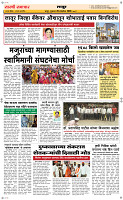 29  Oct. Page 6 Epaper