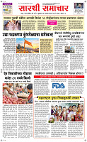 30  Oct. Page 1 Epaper