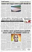 30  Oct. Page 3 Epaper