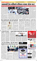 30  Oct. Page 5 Epaper
