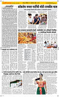31  Oct. Page 2 Epaper