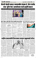 31  Oct. Page 3 Epaper