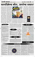 31  Oct. Page 4 Epaper