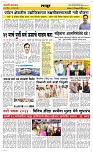 03 Feb Page 6 Epaper