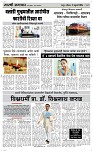 03 Feb Page 3 Epaper