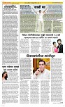 03 Feb Page 2 Epaper