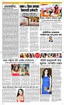 05 Feb Page 2 Epaper