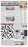 05 Feb Page 5 Epaper