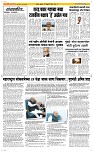 07 Feb Page 2 Epaper