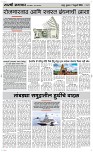 07 Feb Page 3 Epaper