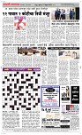 07 Feb Page 5 Epaper