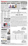 09 Feb Page 5 Epaper