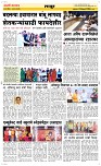 09 Feb Page 6 Epaper