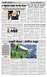 10 Feb Page 3 Epaper