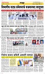 10 Feb Page 6 Epaper