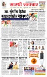 12 Feb Page 1 Epaper