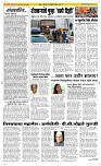 12 Feb Page 2 Epaper