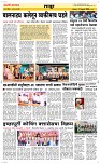 12 Feb Page 6 Epaper