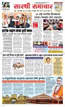 13 Feb Page 1 Epaper