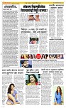 13 Feb Page 2 Epaper