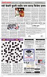 13 Feb Page 5 Epaper