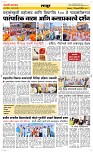 13 Feb Page 6 Epaper