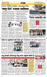 14 Feb Page 6 Epaper