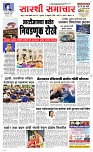 15 Feb Page 1 Epaper