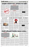 15 Feb Page 4 Epaper