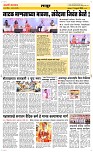 15 Feb Page 6 Epaper