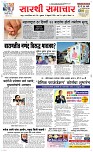 16 Feb Page 1 Epaper