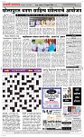 16 Feb Page 5 Epaper