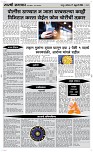 17 Feb Page 4 Epaper