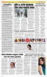 18 Feb Page 2 Epaper