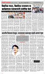 18 Feb Page 4 Epaper