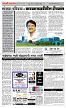 18 Feb Page 5 Epaper