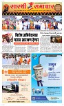 19 Feb Page 1 Epaper