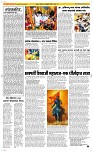 19 Feb Page 2 Epaper