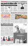 19 Feb Page 7 Epaper