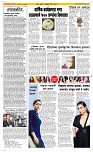 21 Feb Page 2 Epaper