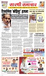 23 Feb Page 1 Epaper