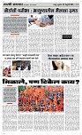 23 Feb Page 3 Epaper