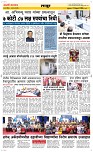 23 Feb Page 6 Epaper