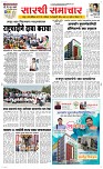 24 Feb Page 1 Epaper