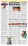 24 Feb Page 2 Epaper