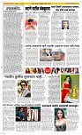 26 Feb Page 2 Epaper