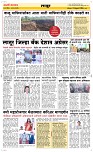 26 Feb Page 6 Epaper