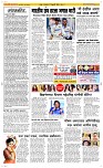 27 Feb Page 2 Epaper